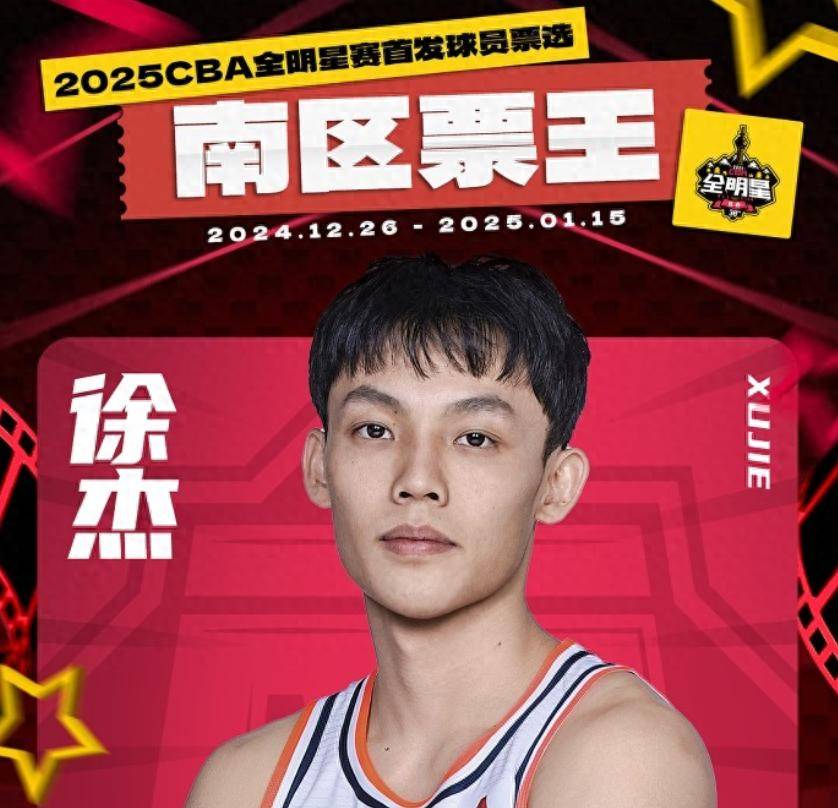 团队篮球才