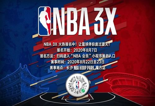 能成为全队