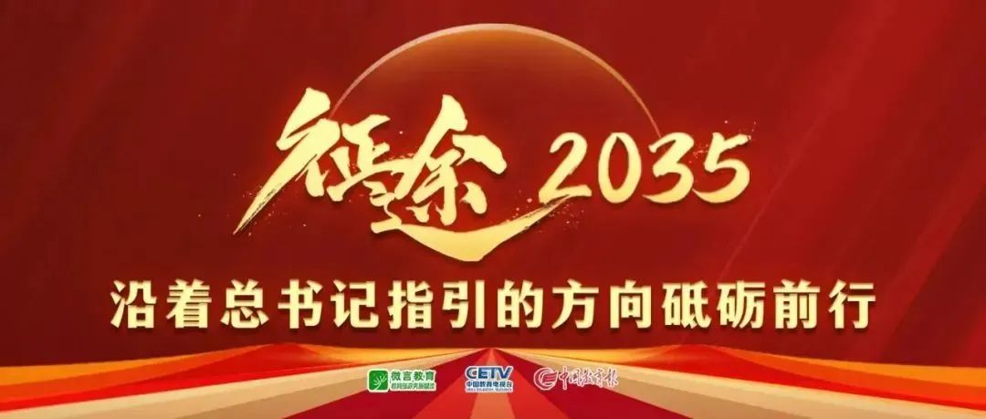 的称号