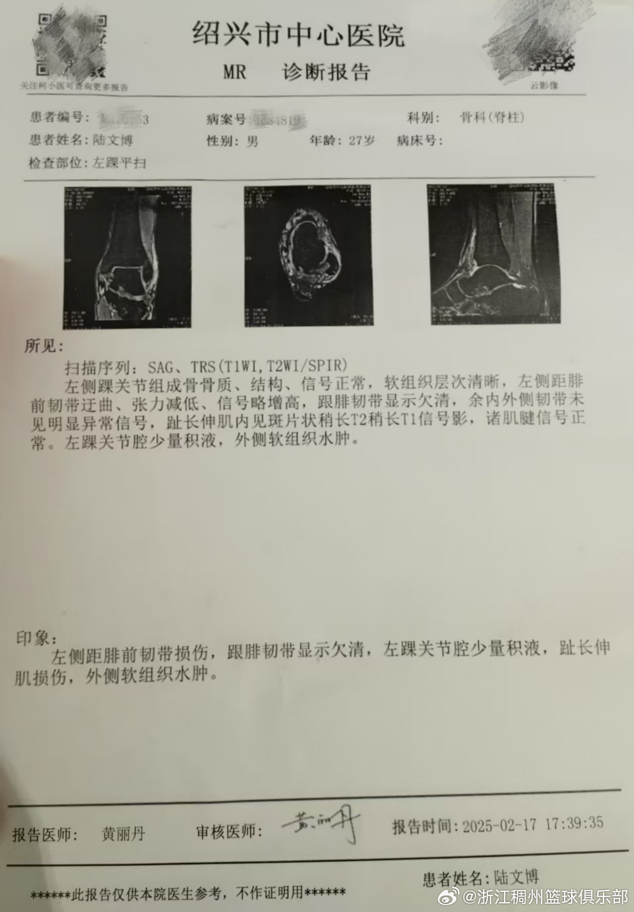 不过