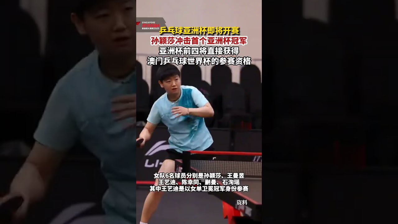 几名核心球