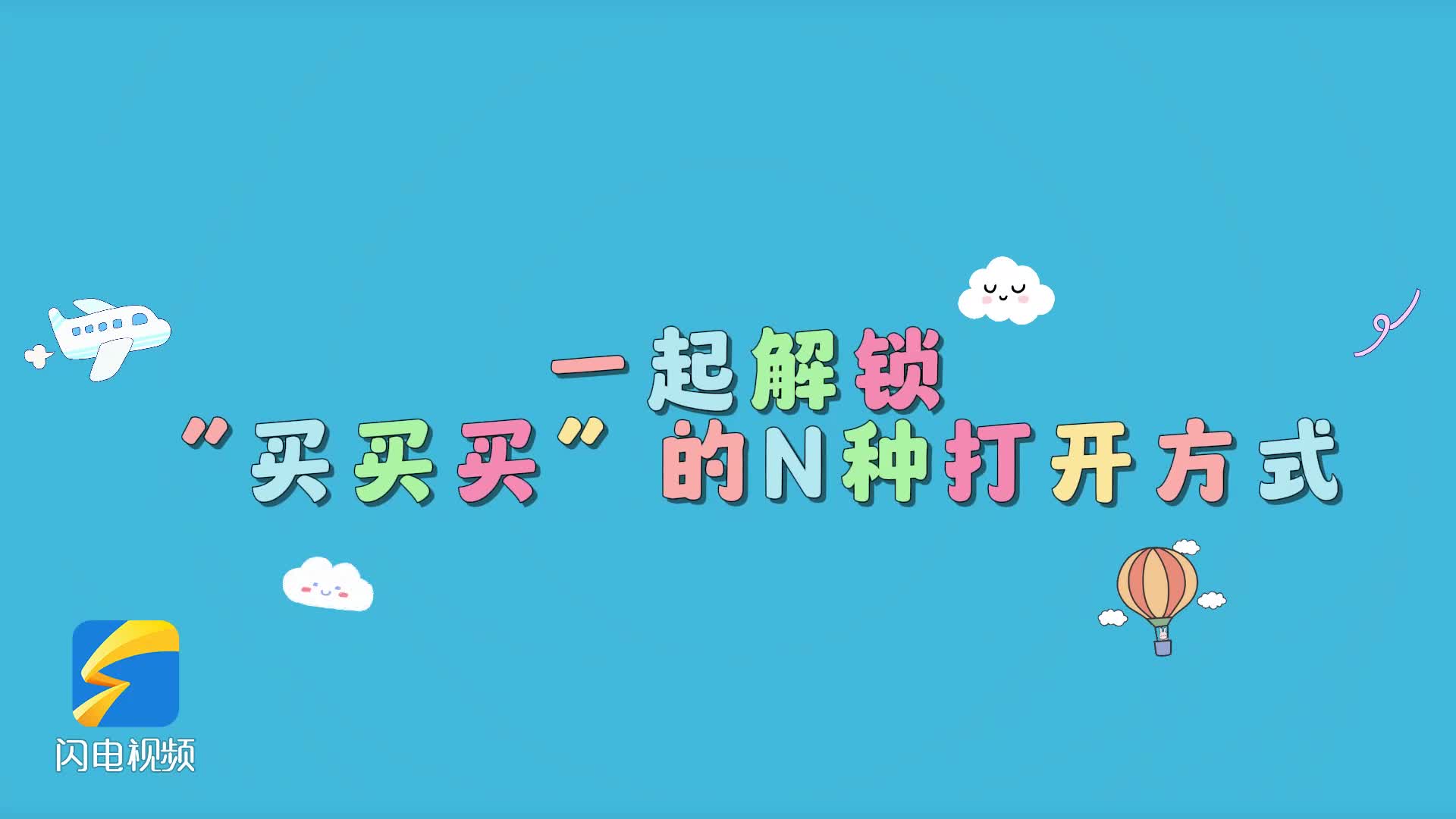 足球史上的