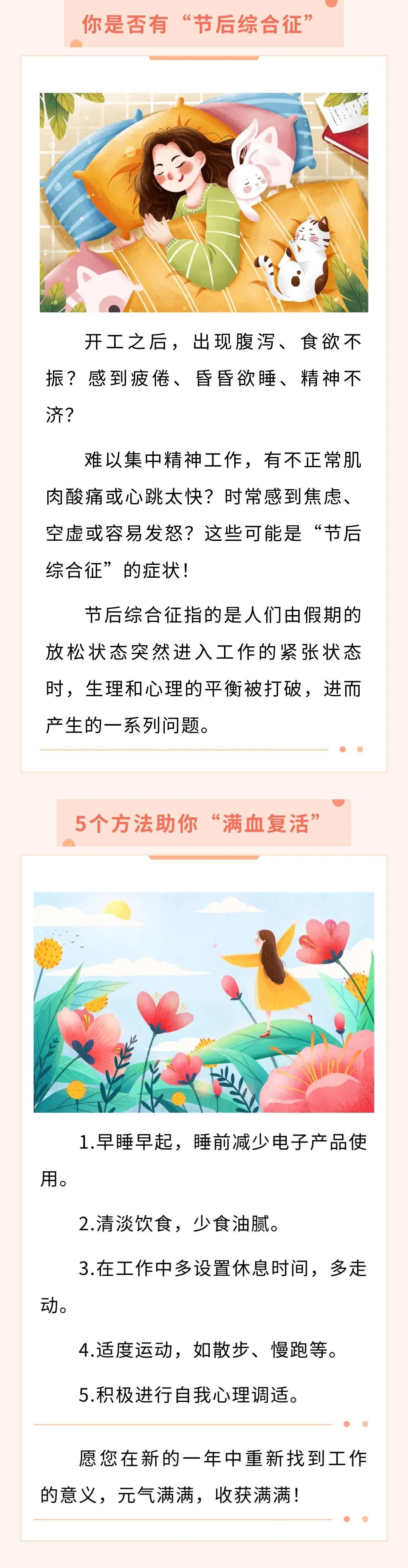 平衡点