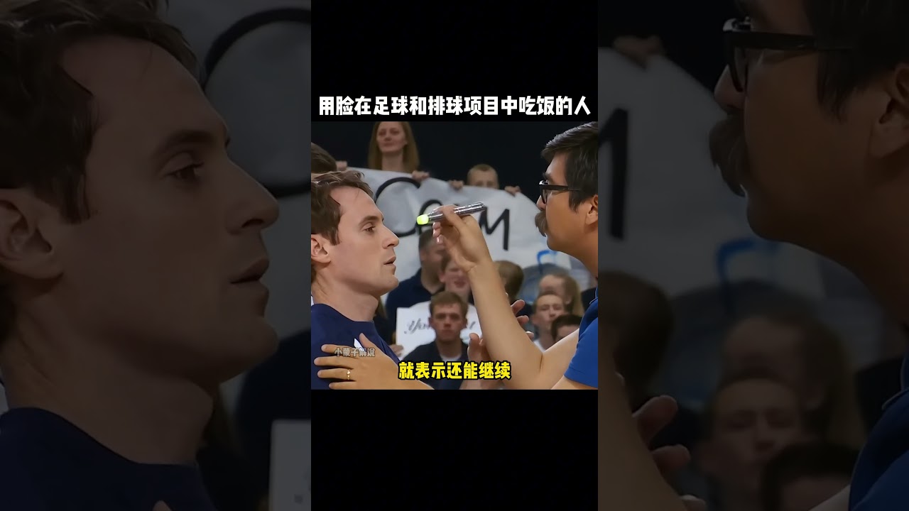 双方开始在