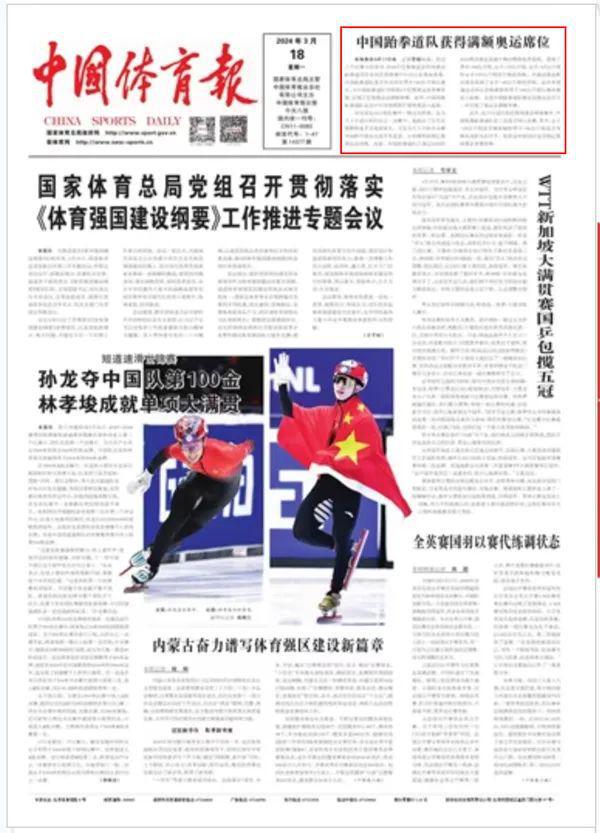 使得他的每