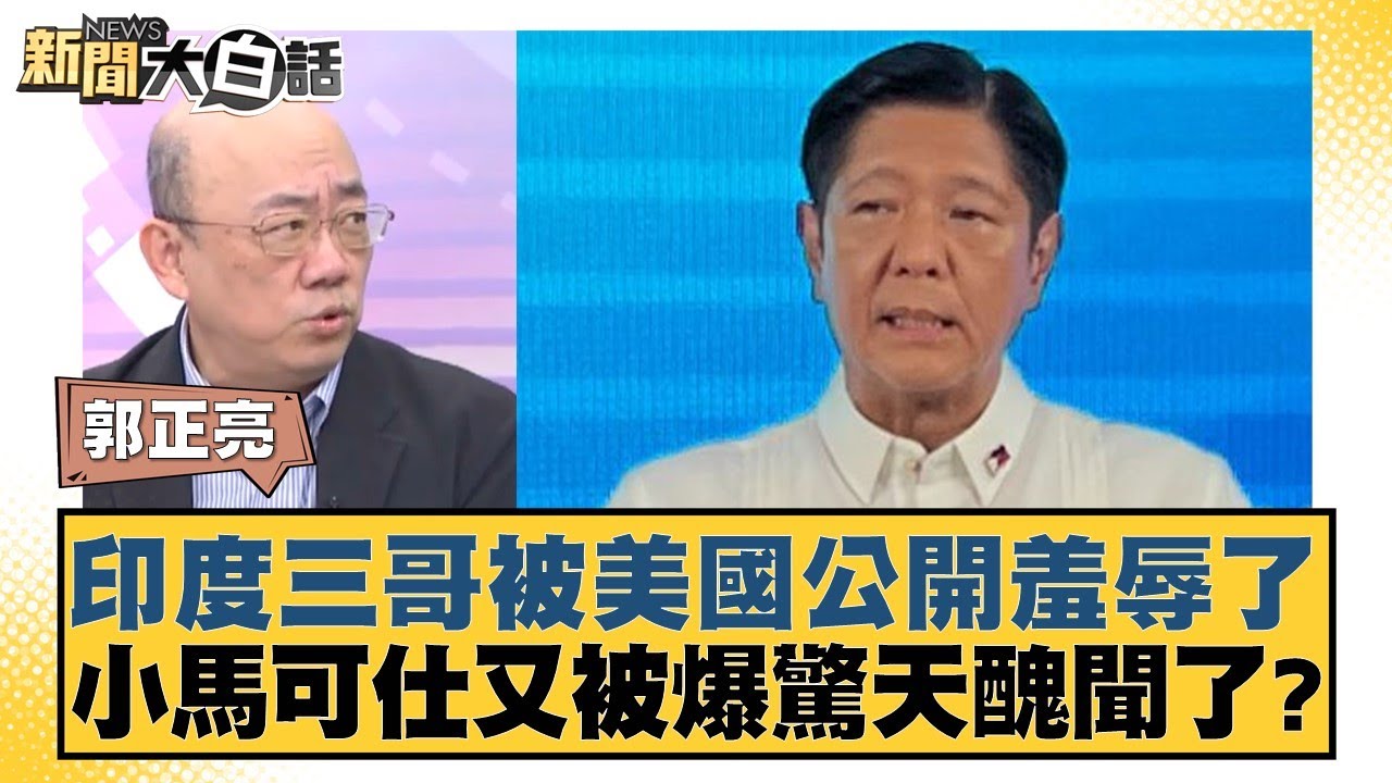 秀的内外援