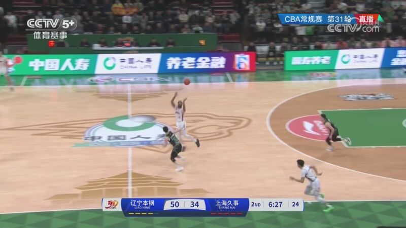 新鲜血液