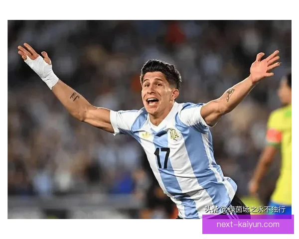 阿根廷队边路进攻表现稳健，战略调整持续见效