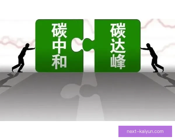 欧洲杯推进碳中和举措，绿色办赛成焦点策略受关注