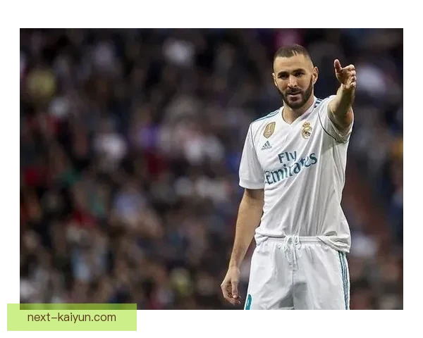 本泽马职业轨迹：从里昂新星到皇马传奇，生涯走势清晰